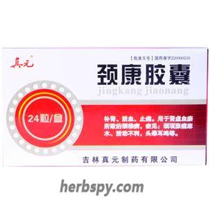Jingkang Jiaonang for cervical spondylosis and stiff neck
